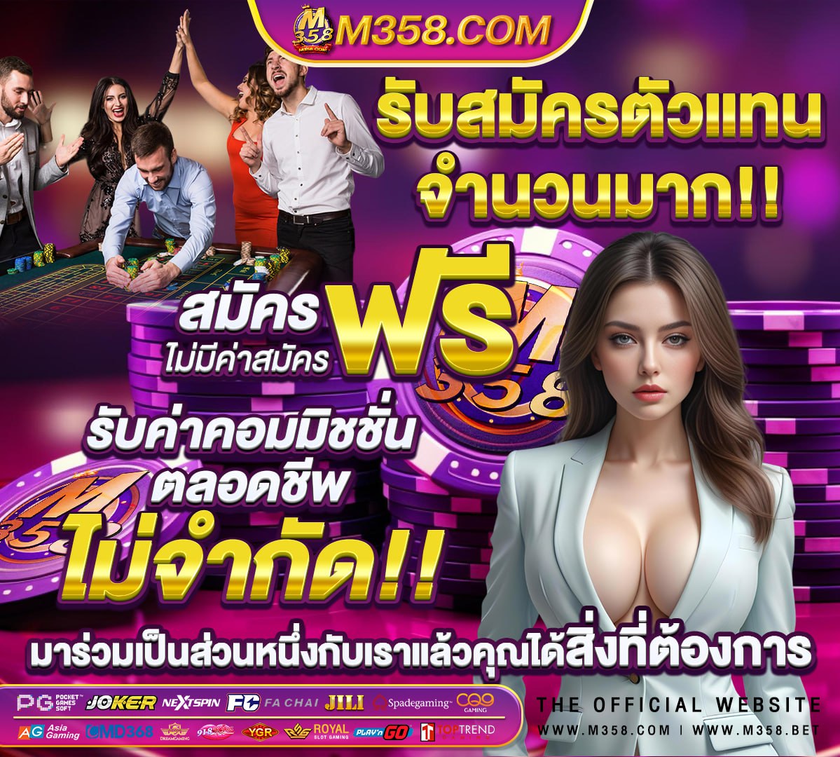 ลอตเตอรี่ 2พฤษภาคม 2564